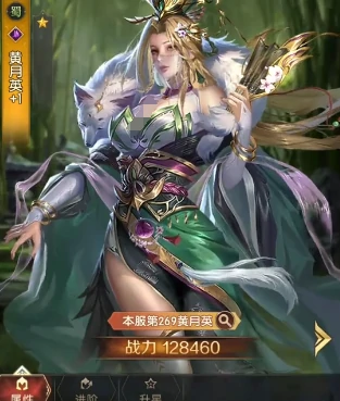 孙尚香搭配阵容攻略