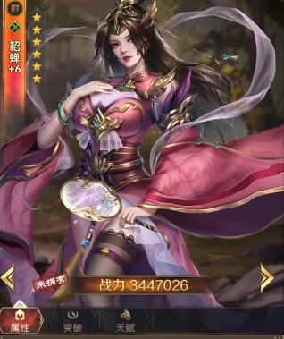 孙尚香搭配阵容攻略