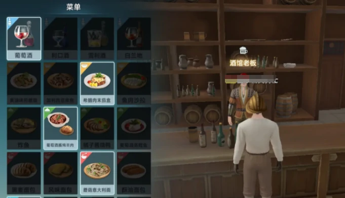 航行补给介绍