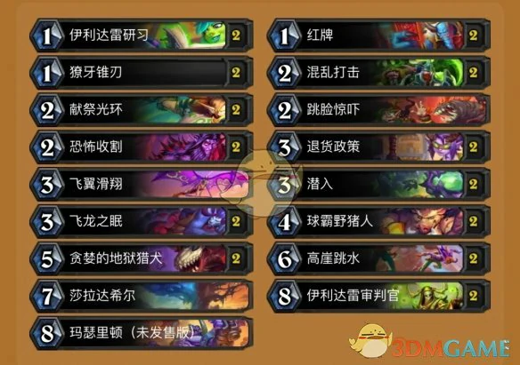 32.0.3版本标准天梯热门卡组推荐