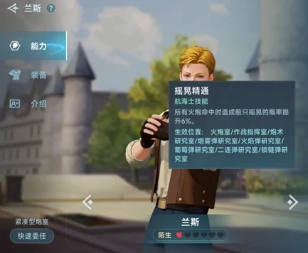 炮兵介绍