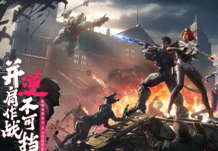 爆破模式玩法介绍