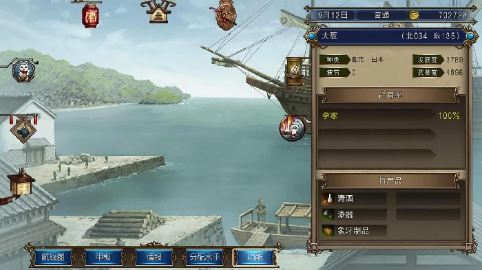 西班牙主线任务完成攻略