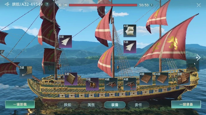 西班牙主线任务完成攻略