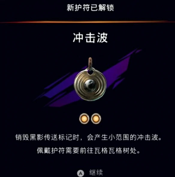 深地解密宝箱位置介绍