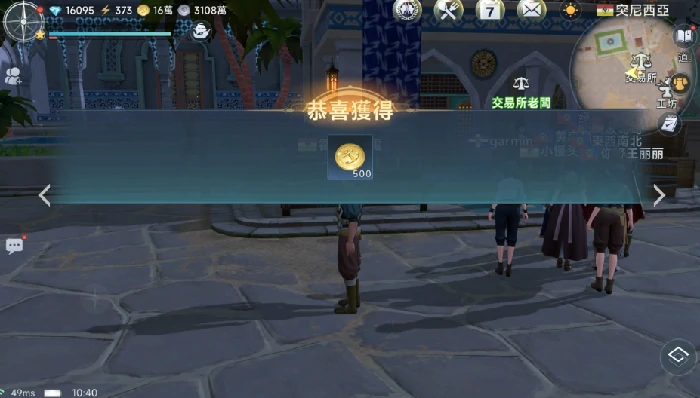 贸易推荐