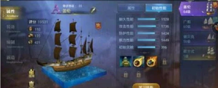信赖度提升攻略
