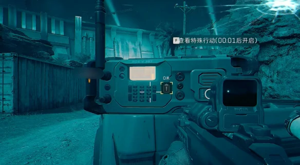 夜莺行动打法攻略