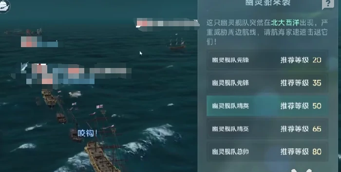 幽灵来袭活动介绍