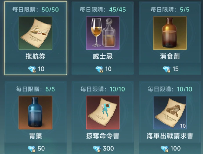 氪金思路分享