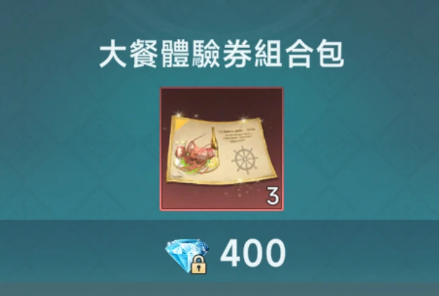 氪金思路分享