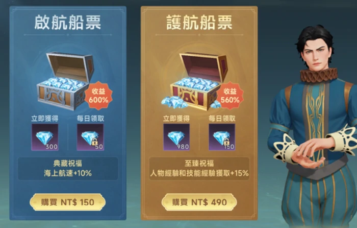 氪金思路分享