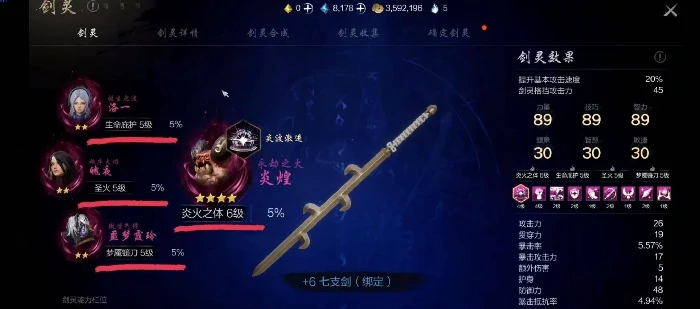巨兽攻略