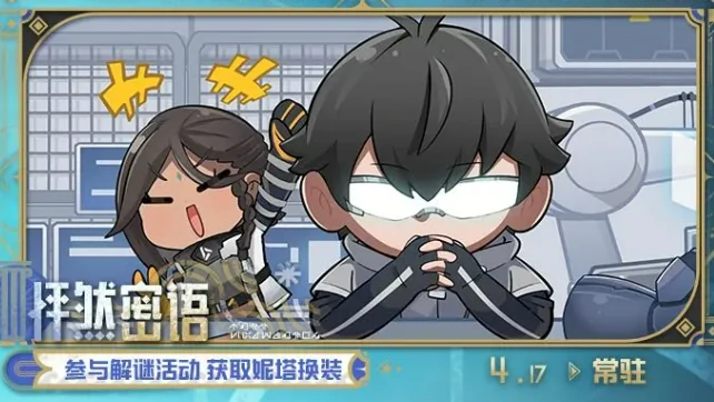 渊沉曙色介绍