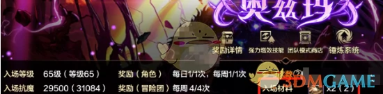 1周年庆开启时间介绍