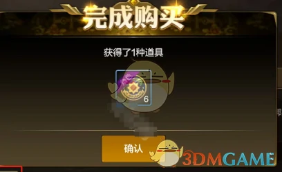 1周年庆开启时间介绍