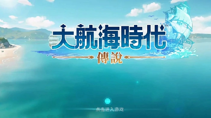 航海士礼物推荐