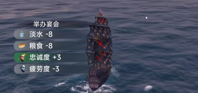 航海士礼物推荐