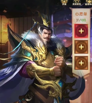 司马懿阵容搭配攻略