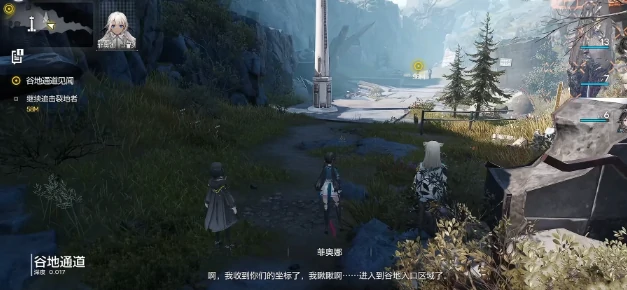 能量淤积点位置一览