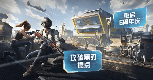 新版本福利攻略