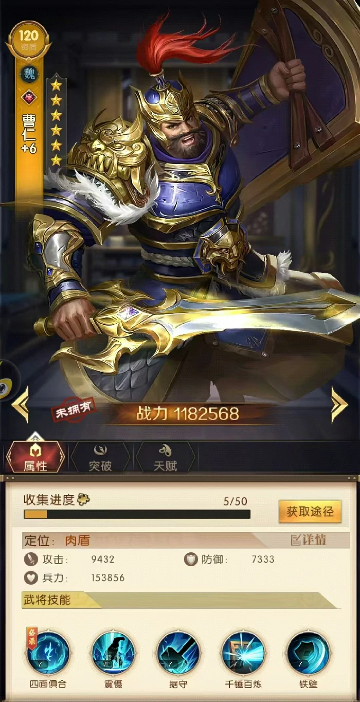 蔡文姬阵容搭配攻略