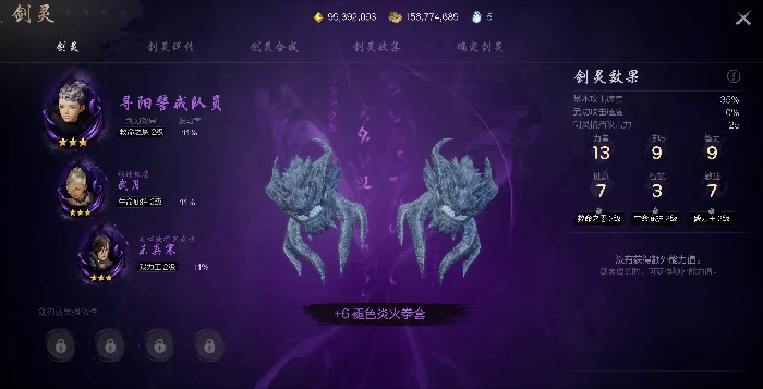 武月介绍