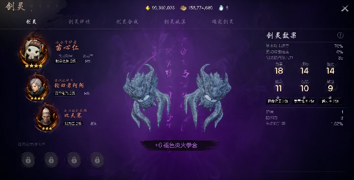武月介绍
