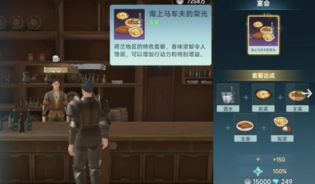酒吧作用介绍