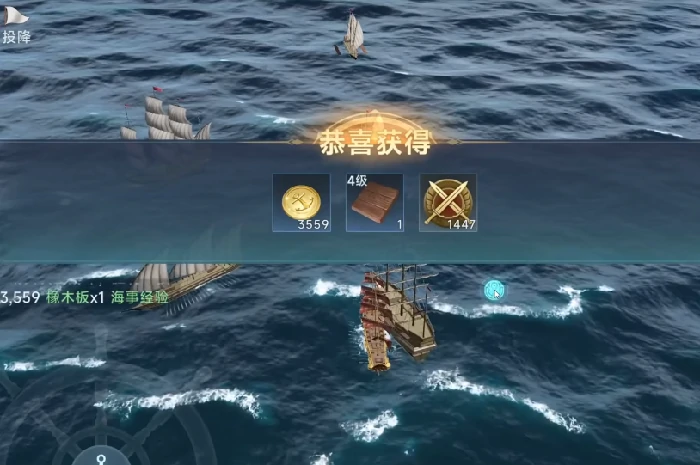 捞船和挑战书攻略