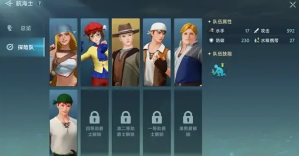 陆战攻略