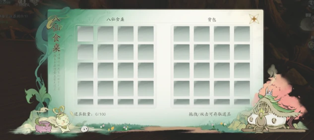 万灵福地打造攻略