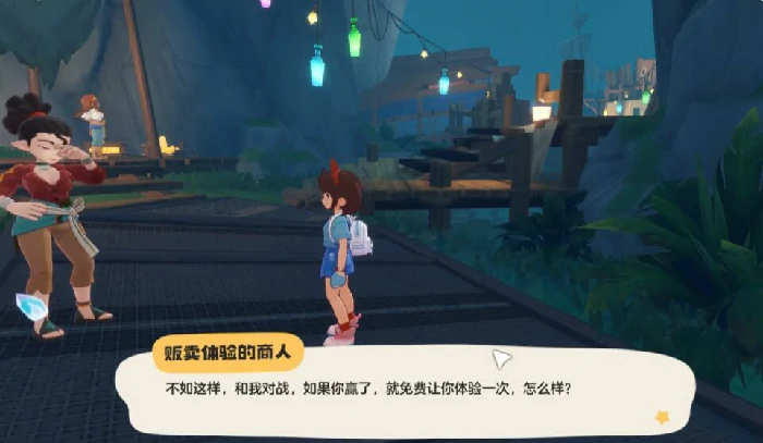 酒馆任务完成攻略