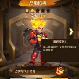 时装获取攻略