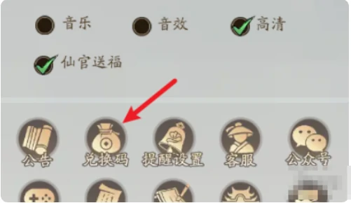 最新4月兑换码福利汇总