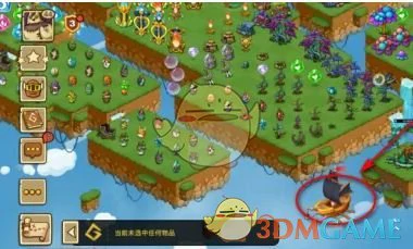 幻兽入驻前哨站方法