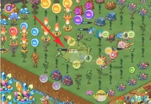 物品换成气泡方法