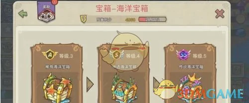 宝箱获得方法