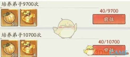 宗门大比活动奖励获取技巧