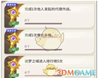 翻翻乐奖励获取方法