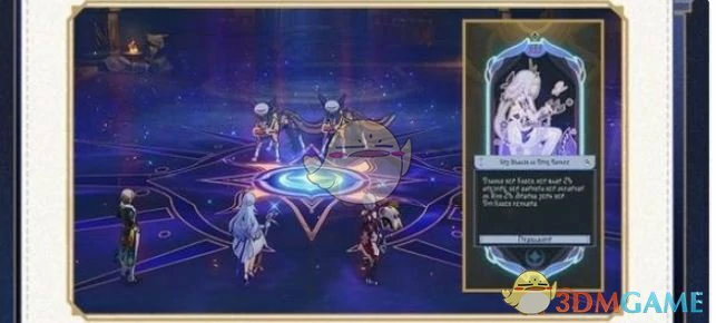 3.1版本差分宇宙玩法介绍