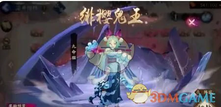 2025雪落樱祭活动玩法介绍