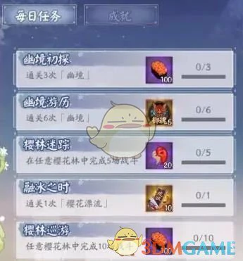 2025雪落樱祭活动玩法介绍