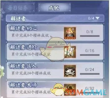 2025雪落樱祭活动玩法介绍