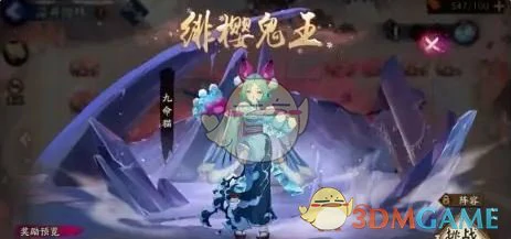 雪落樱祭樱林玩法介绍