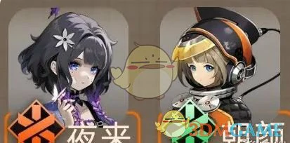 不知春最强配队阵容推荐