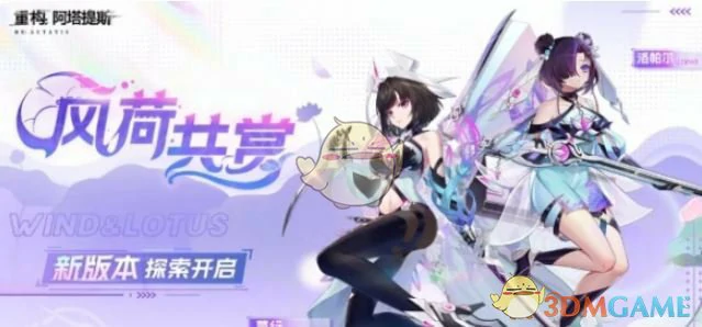 1.7版本新皮肤一览