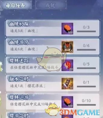 雪落樱祭试炼玩法介绍