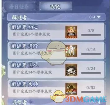 雪落樱祭试炼玩法介绍