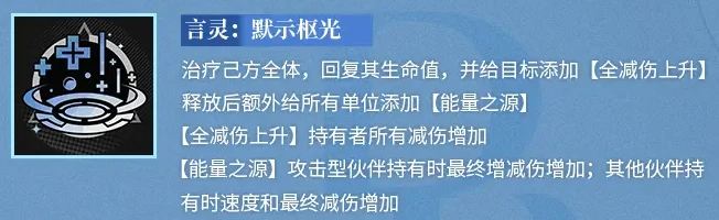 EVA技能介绍